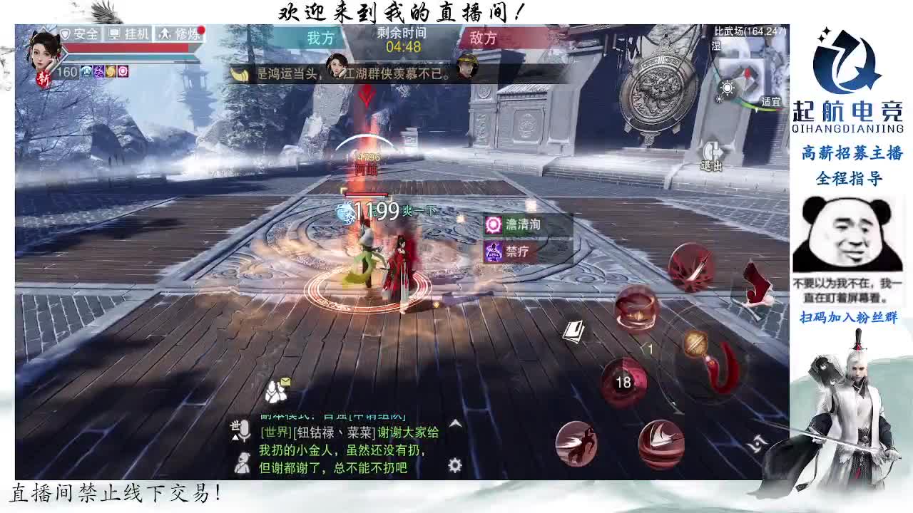 副本爱好者 第5段