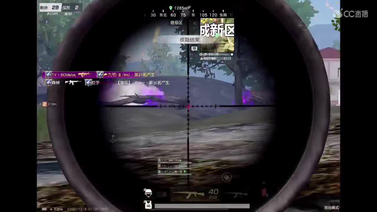 乖<3 新年快乐❤️‍? 第1段