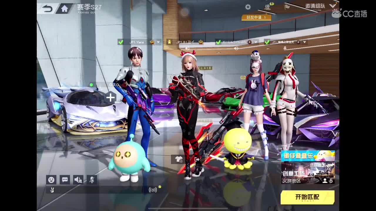 乖<3 新年快乐❤️‍? 第2段