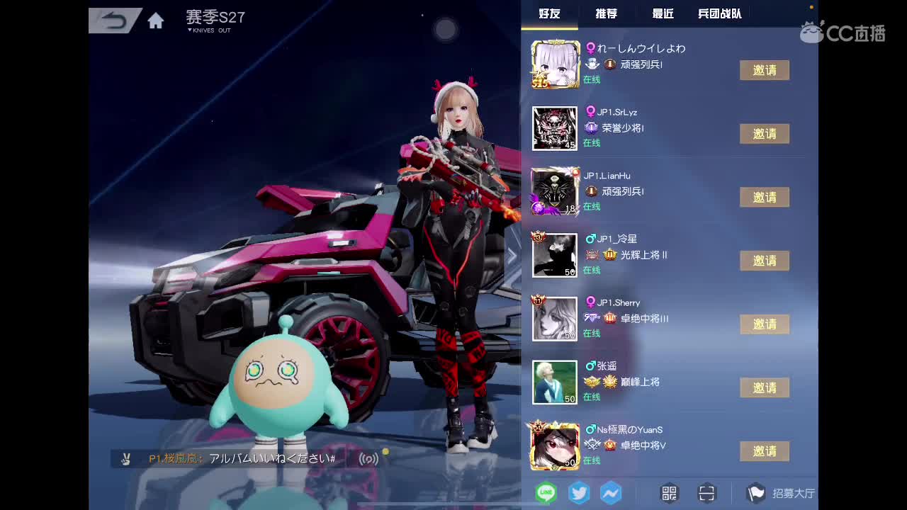 乖<3 新年快乐❤️‍? 第3段