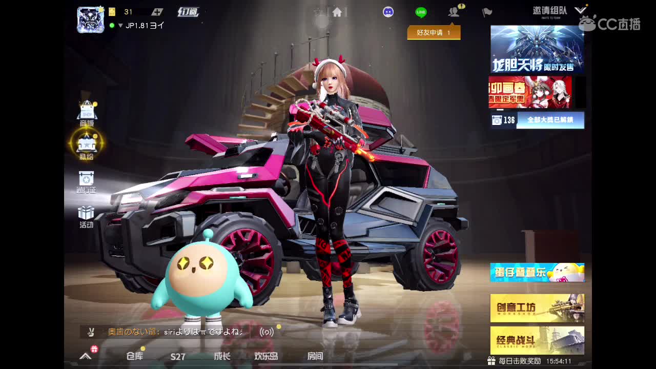 乖<3 新年快乐❤️‍? 第7段