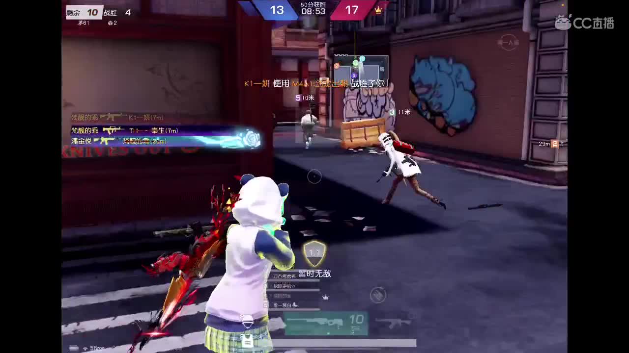 乖<3 新年快乐❤️‍? 第8段