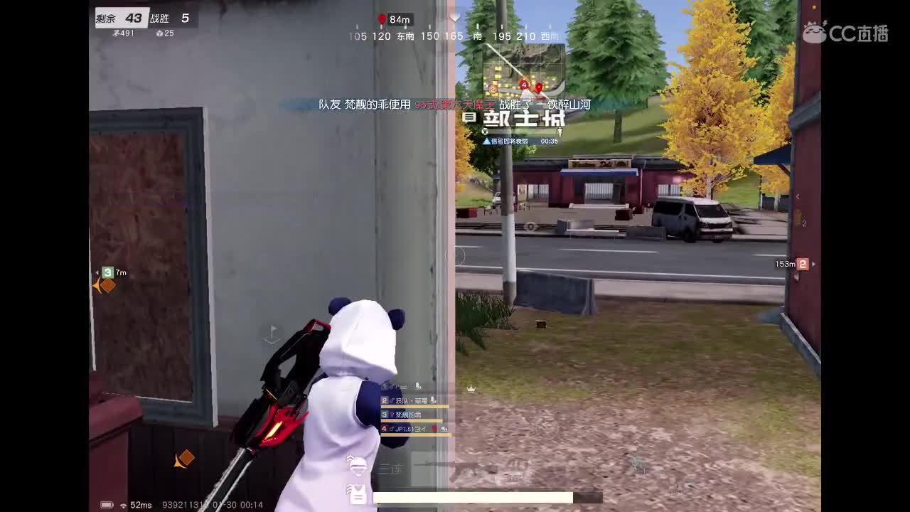 乖<3 新年快乐❤️‍? 第10段