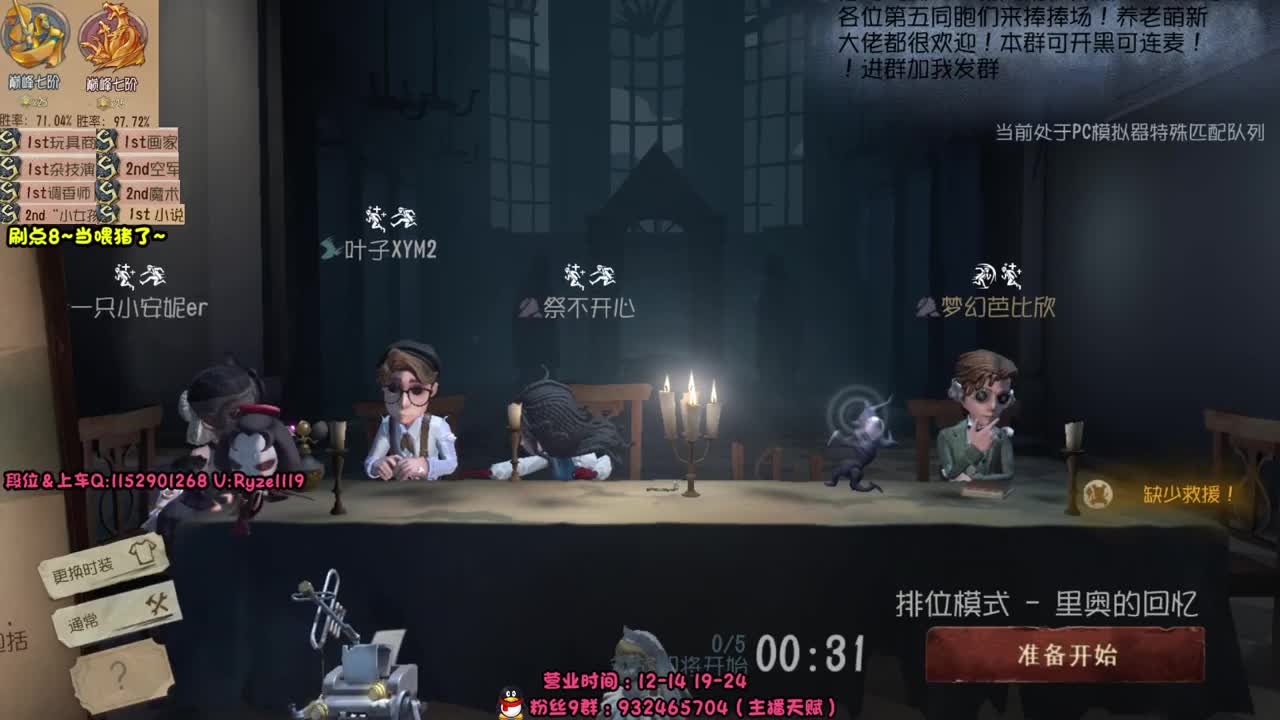 《银河系最强小说家》 第1段