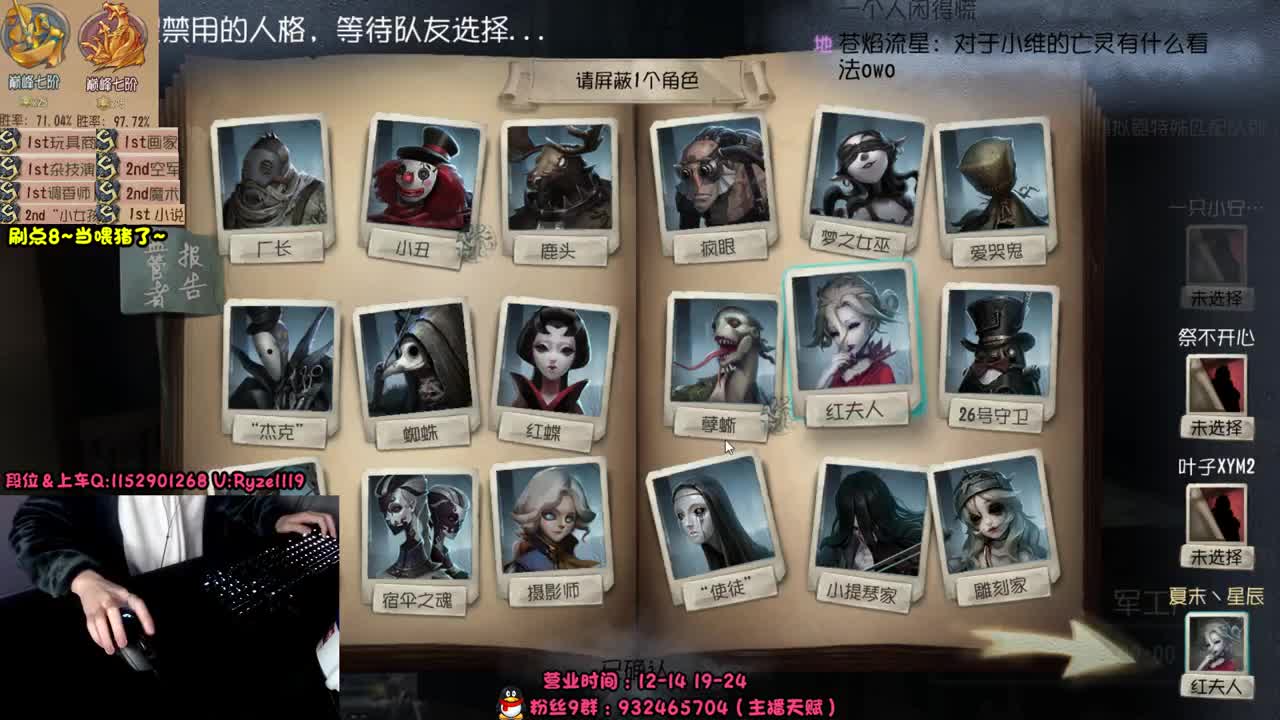 《银河系最强小说家》 第2段