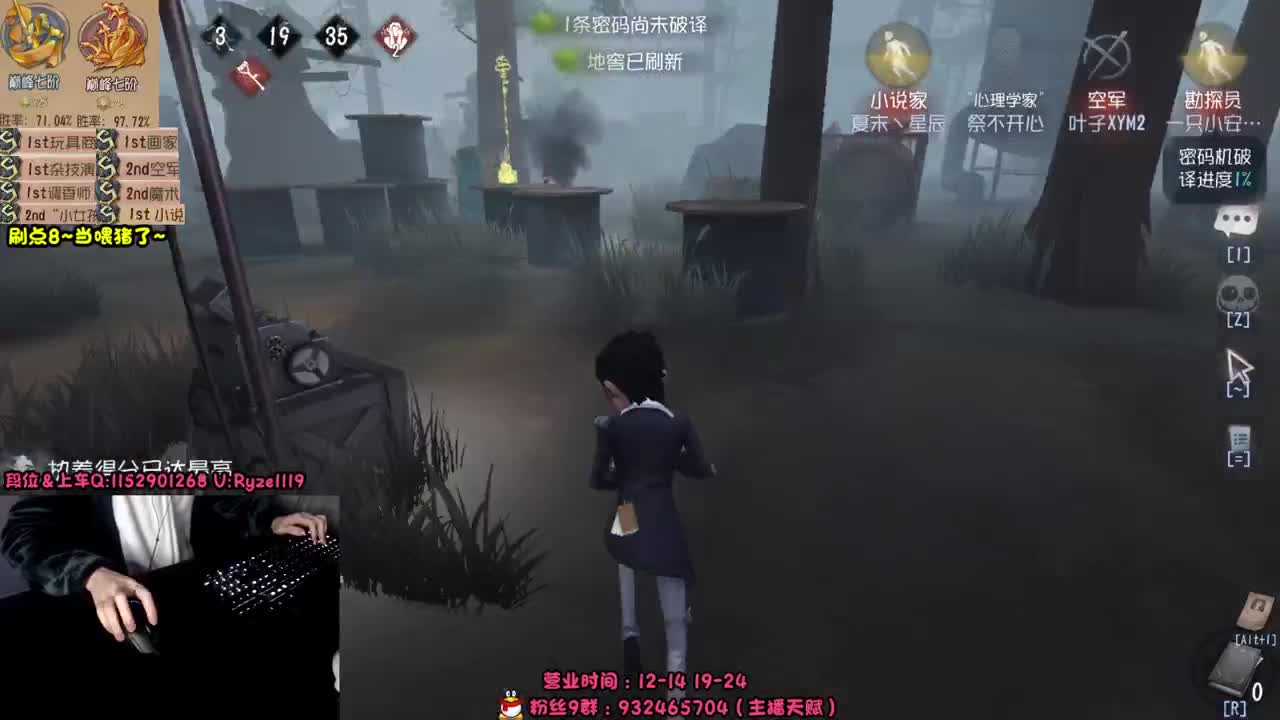 《银河系最强小说家》 第3段