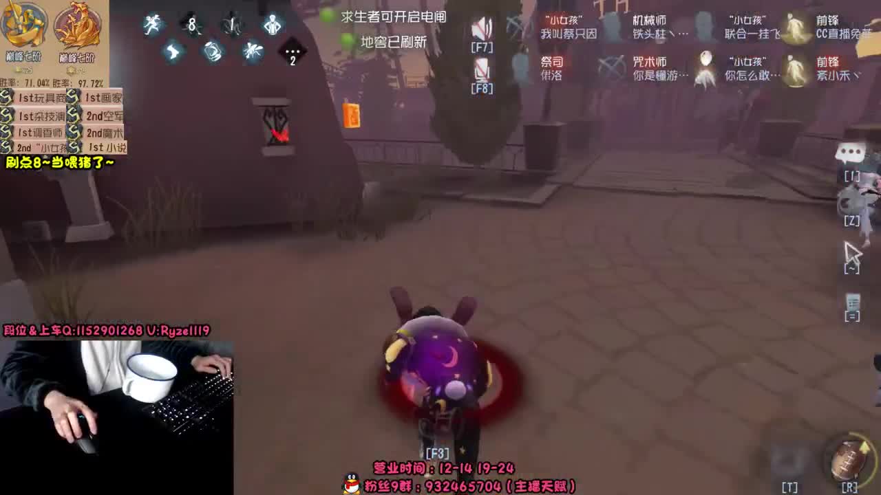 《银河系最强小说家》 第7段