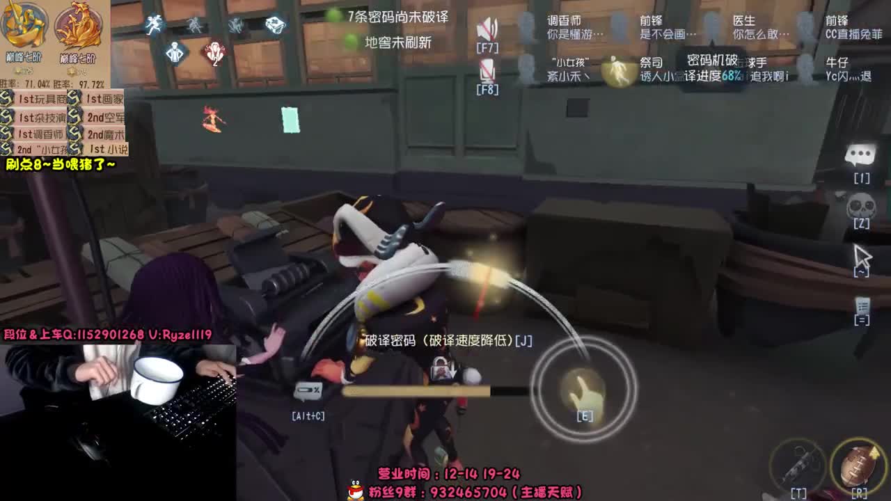 《银河系最强小说家》 第8段