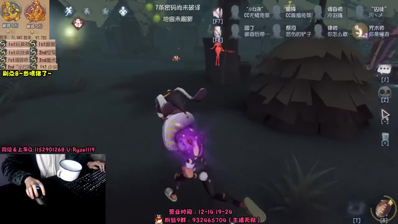 《银河系最强小说家》 第9段