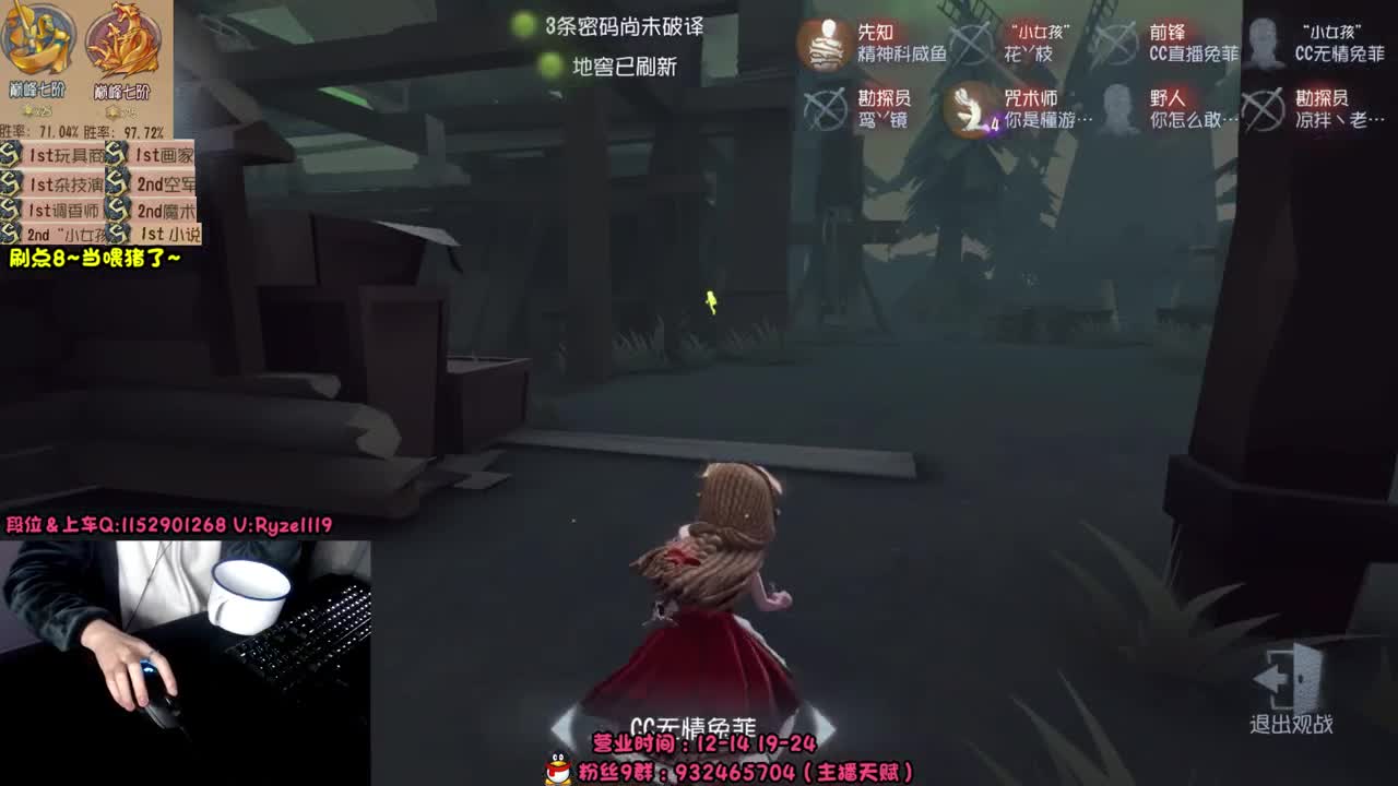 《银河系最强小说家》 第10段