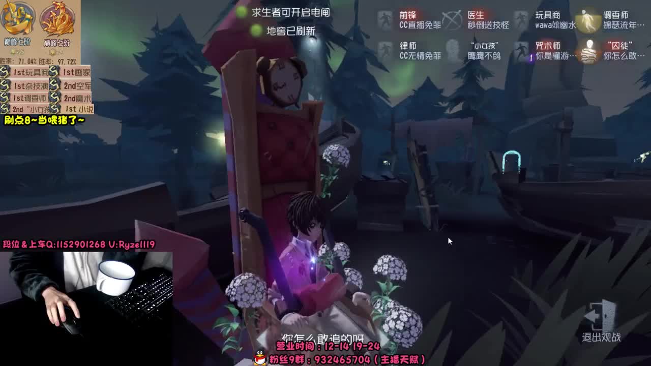 《银河系最强小说家》 第11段