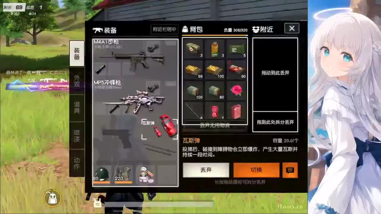 免打扰 第7段