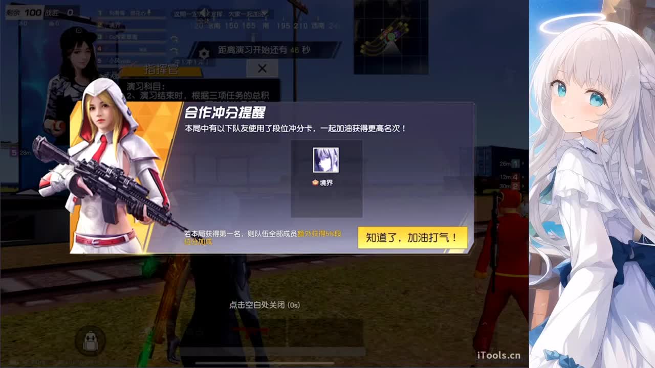 免打扰 第9段