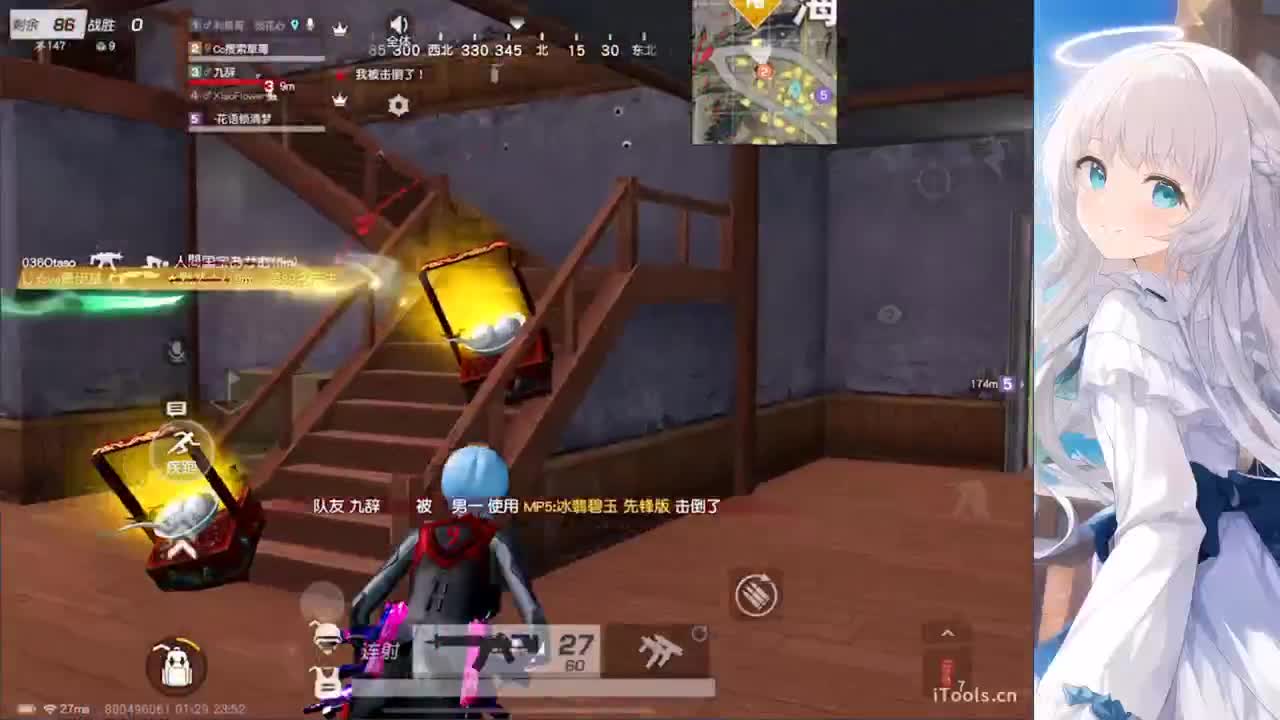 免打扰 第10段