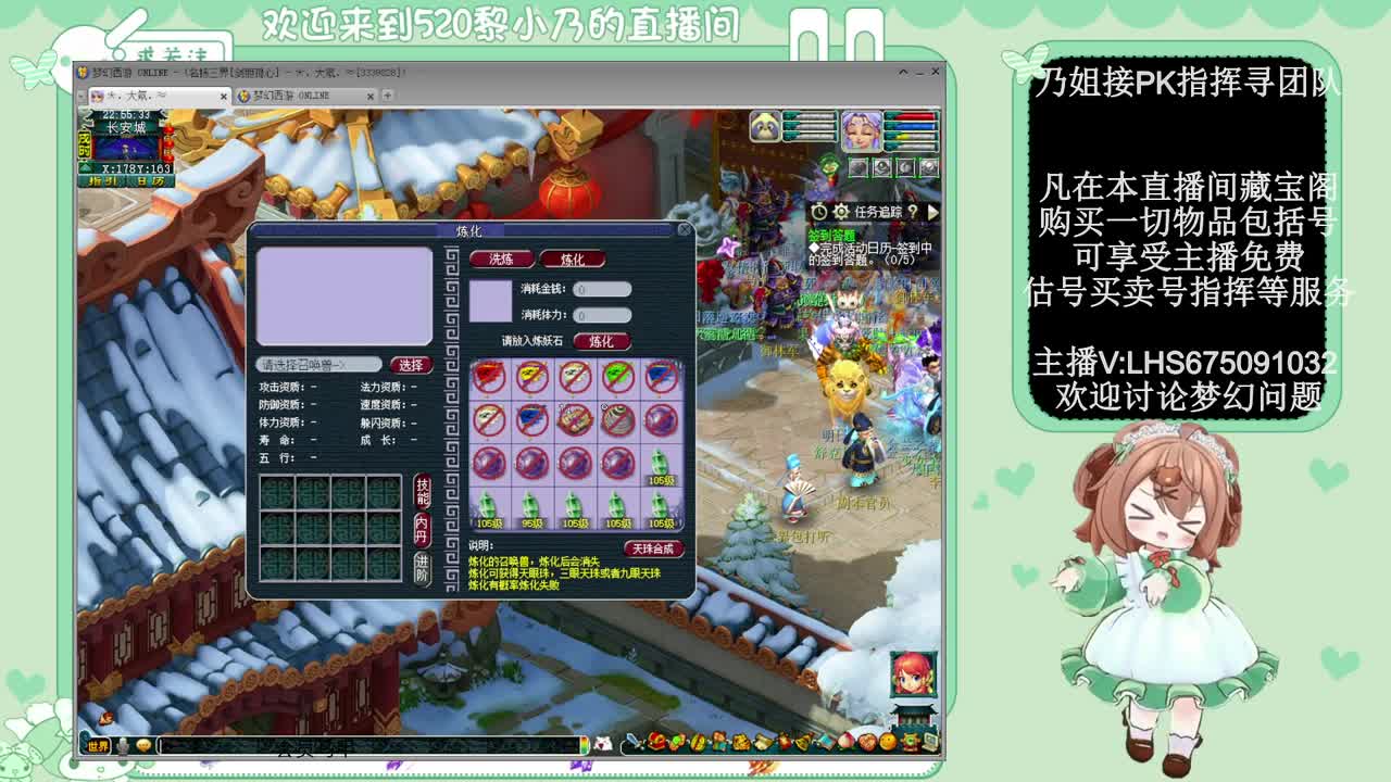 乃姐接PK指挥寻团队 第8段