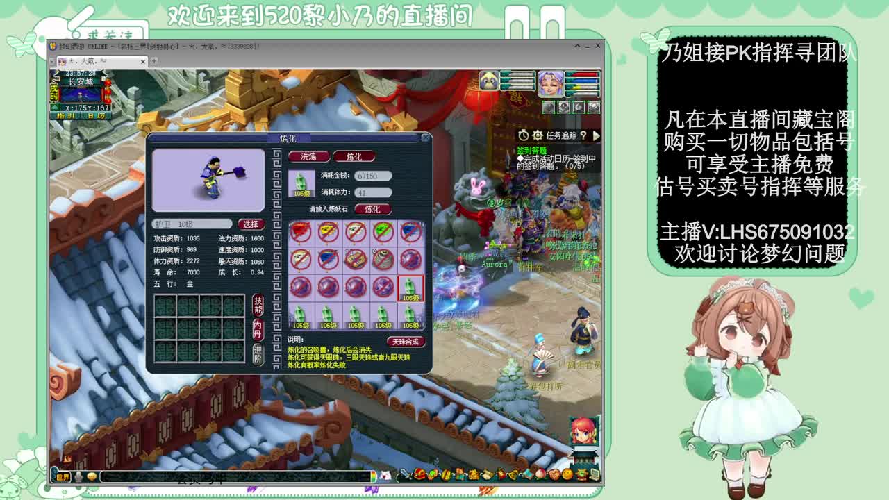 乃姐接PK指挥寻团队 第10段