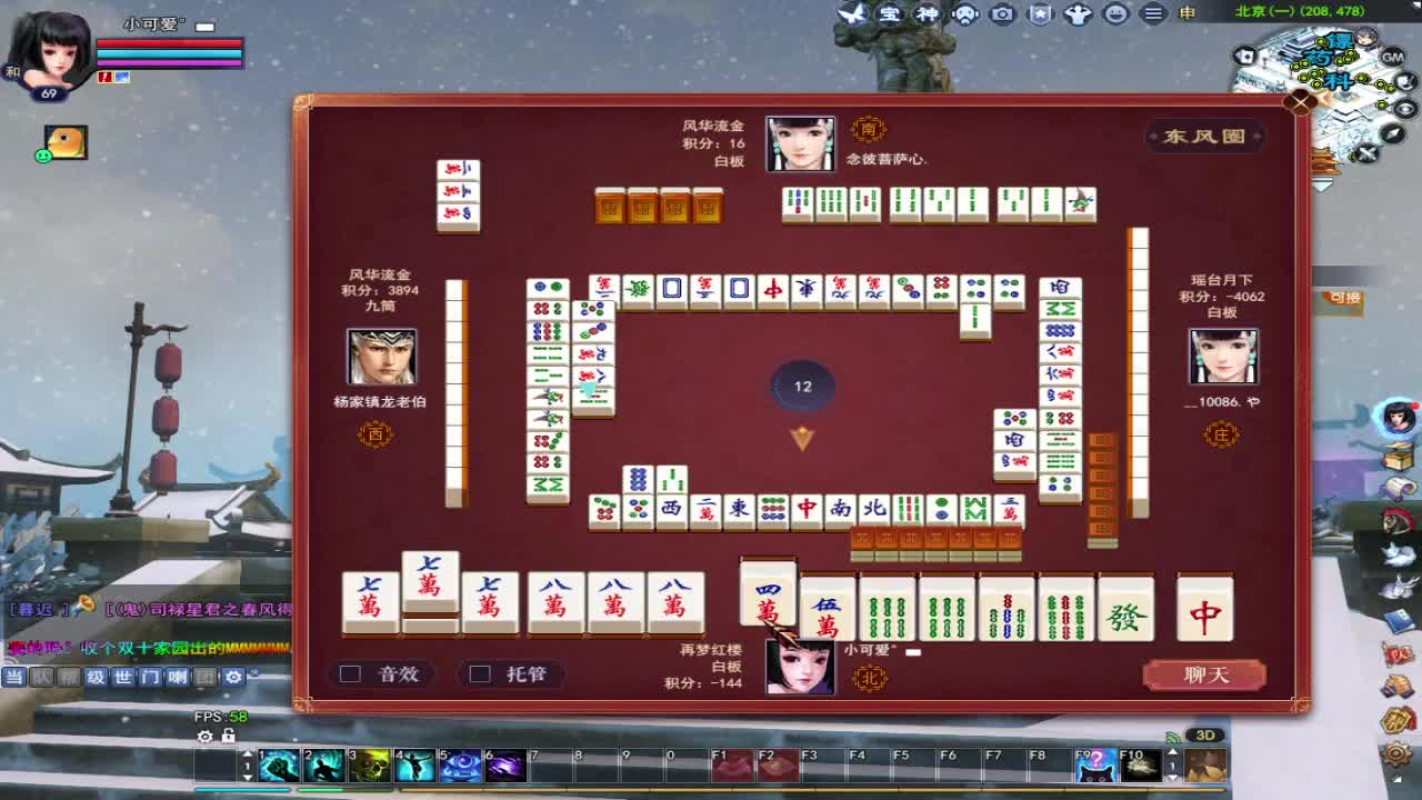 接全托~接资源 第1段