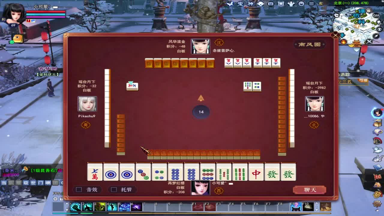 接全托~接资源 第2段