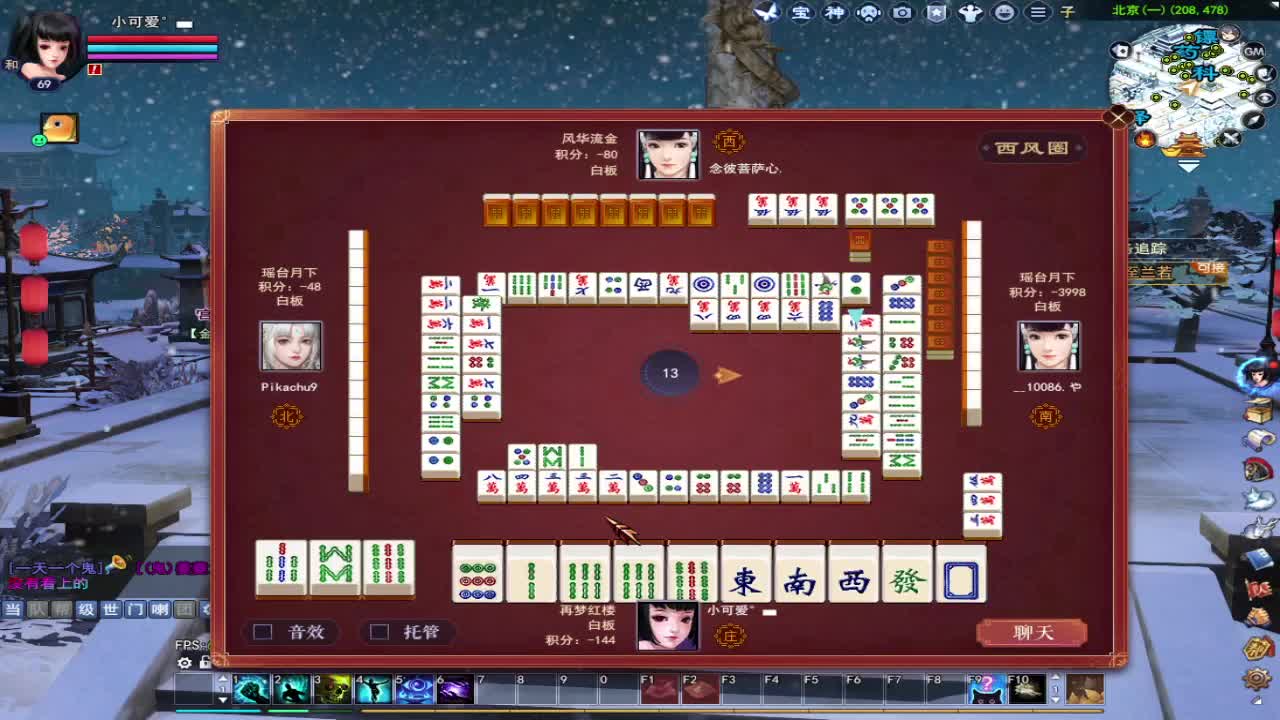 接全托~接资源 第3段