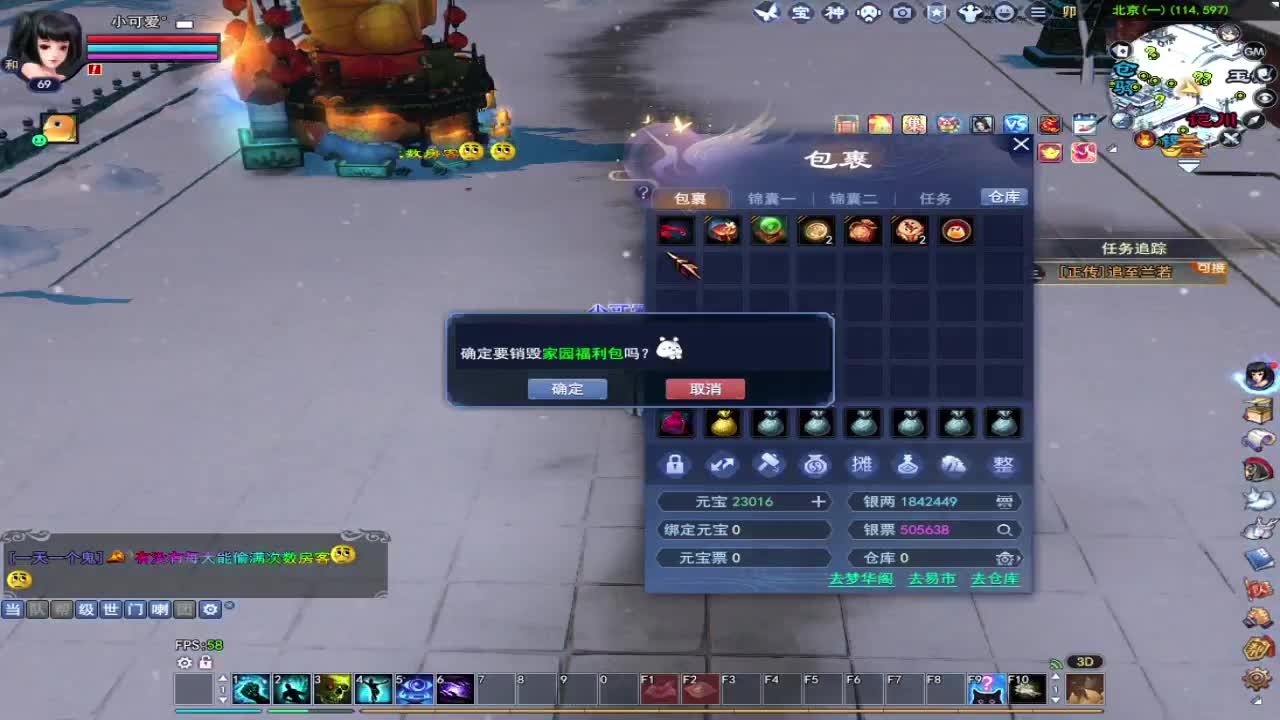 接全托~接资源 第4段