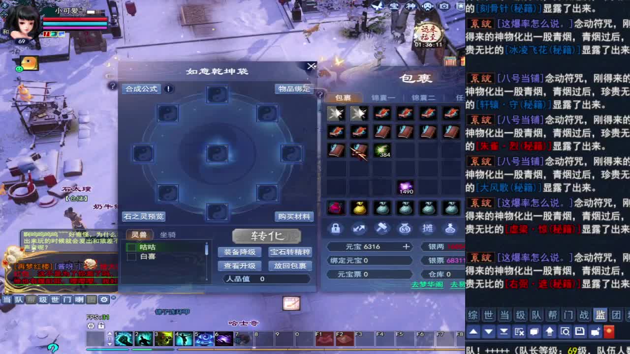 接全托~接资源 第6段