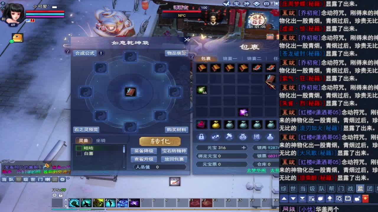 接全托~接资源 第7段