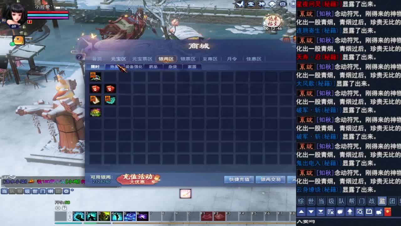 接全托~接资源 第9段