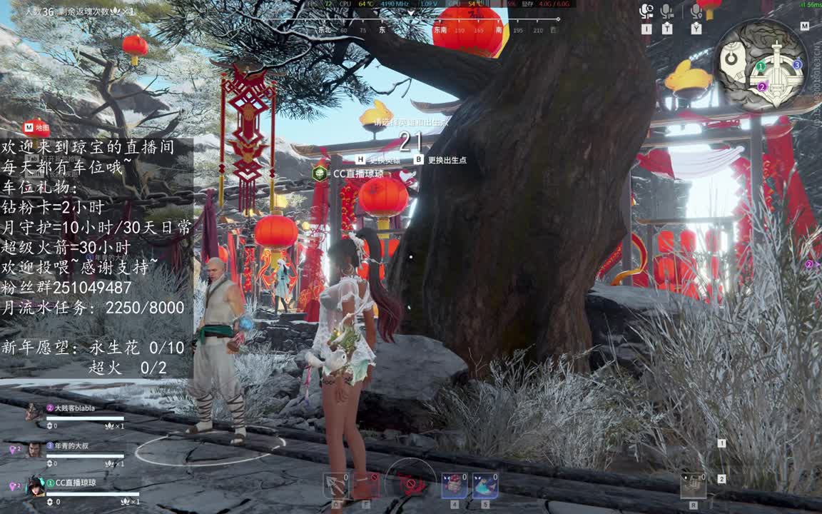 新年快乐吖~ 第11段