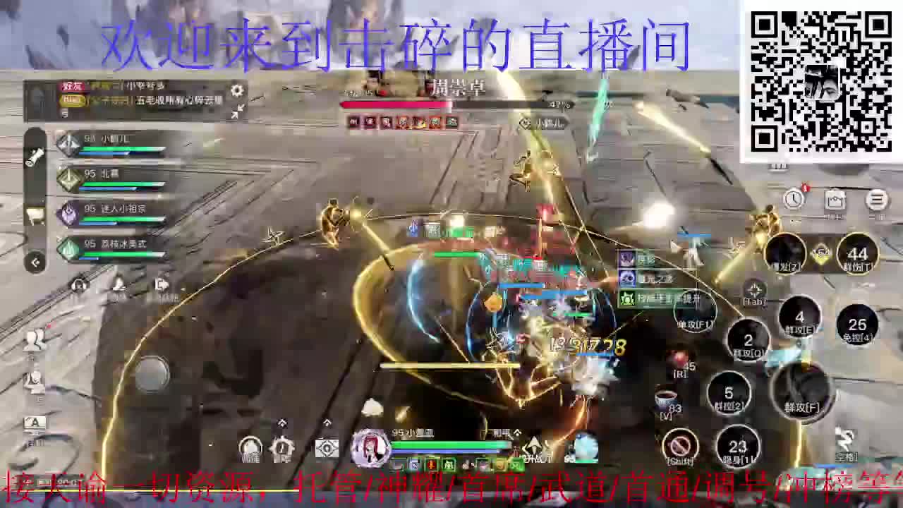 新年新气象 开工大吉 第1段