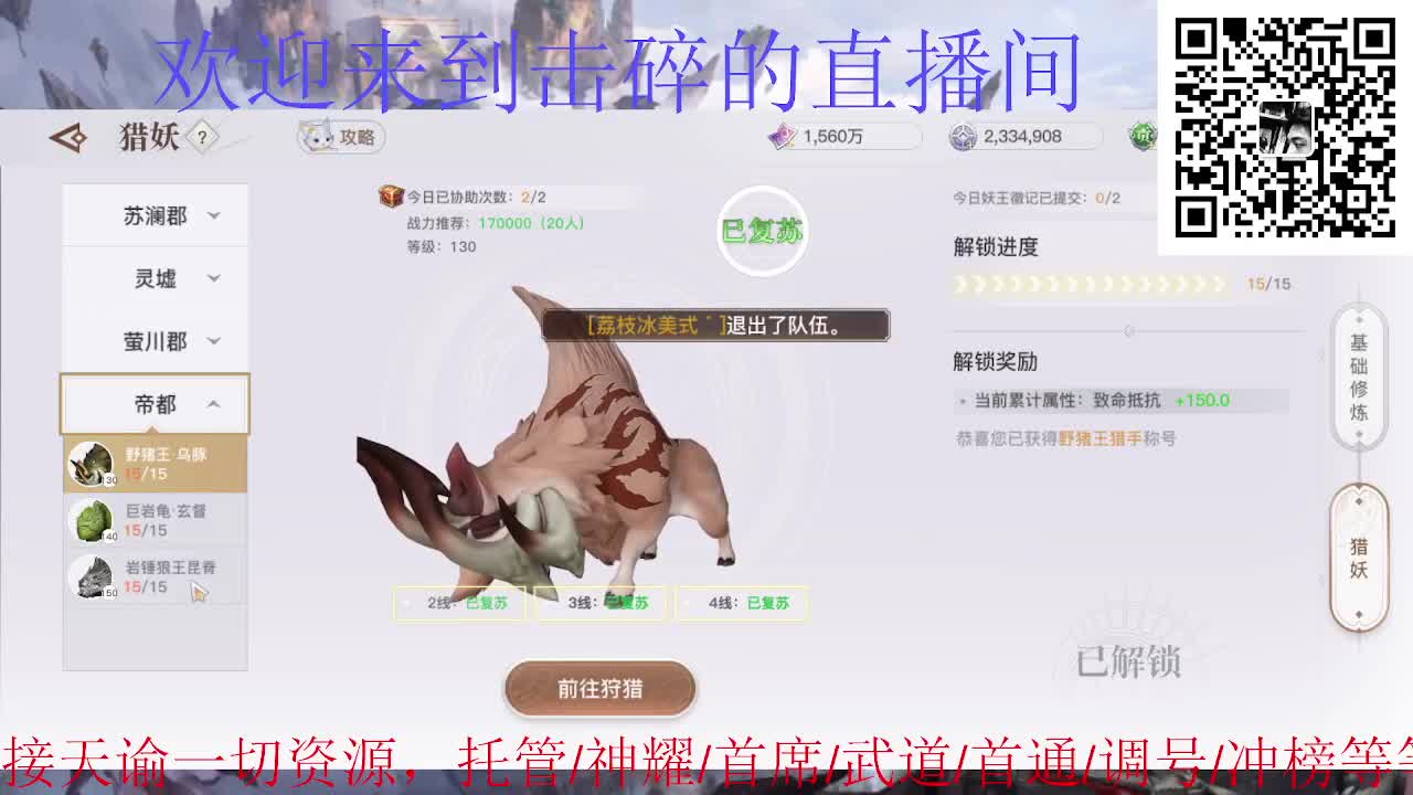新年新气象 开工大吉 第2段
