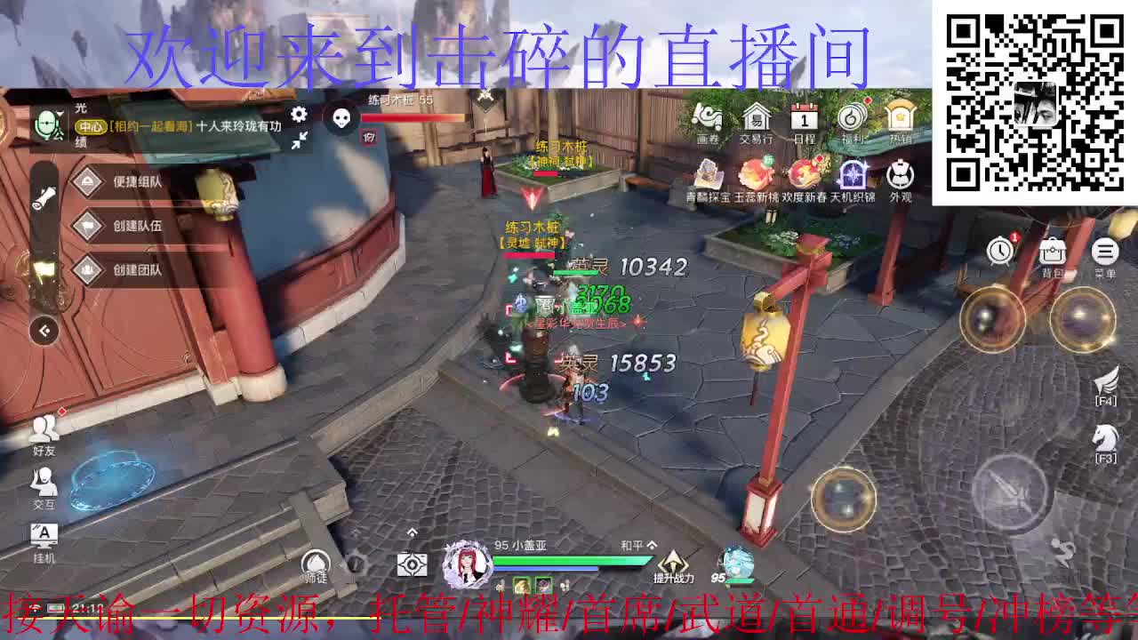 新年新气象 开工大吉 第3段