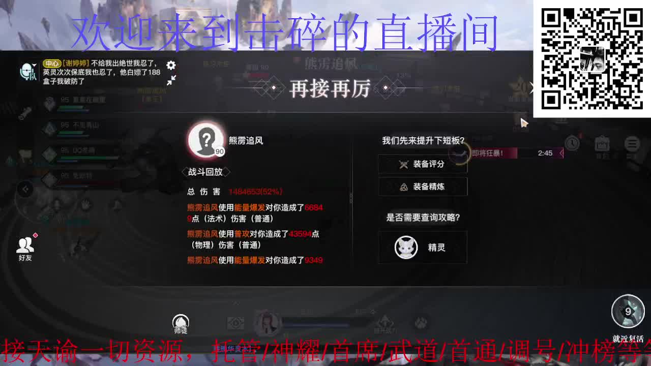 新年新气象 开工大吉 第4段