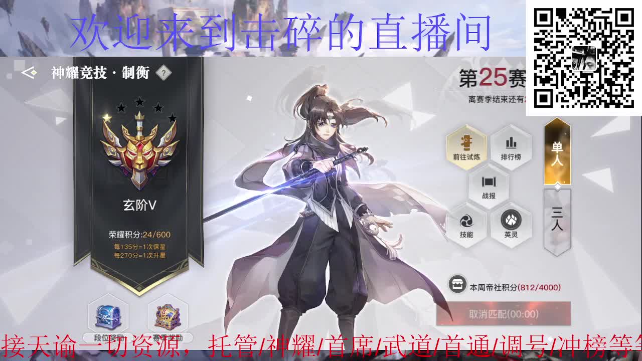 新年新气象 开工大吉 第9段