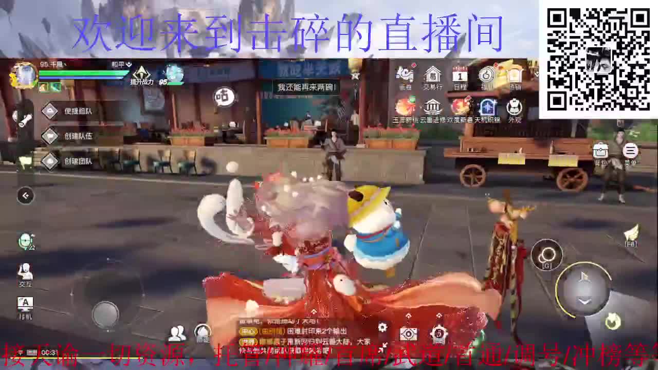 新年新气象 开工大吉 第10段