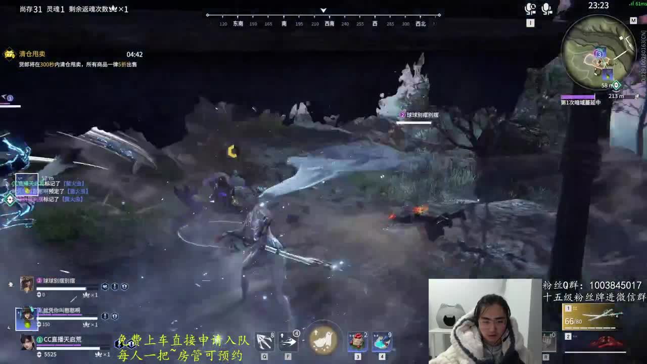 送红包啦~ 第3段