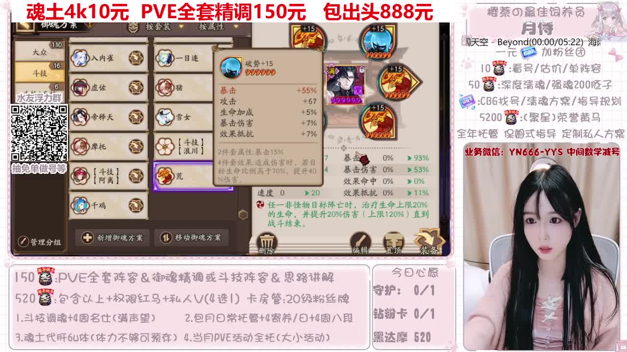 过年不打烊~接托管 第1段