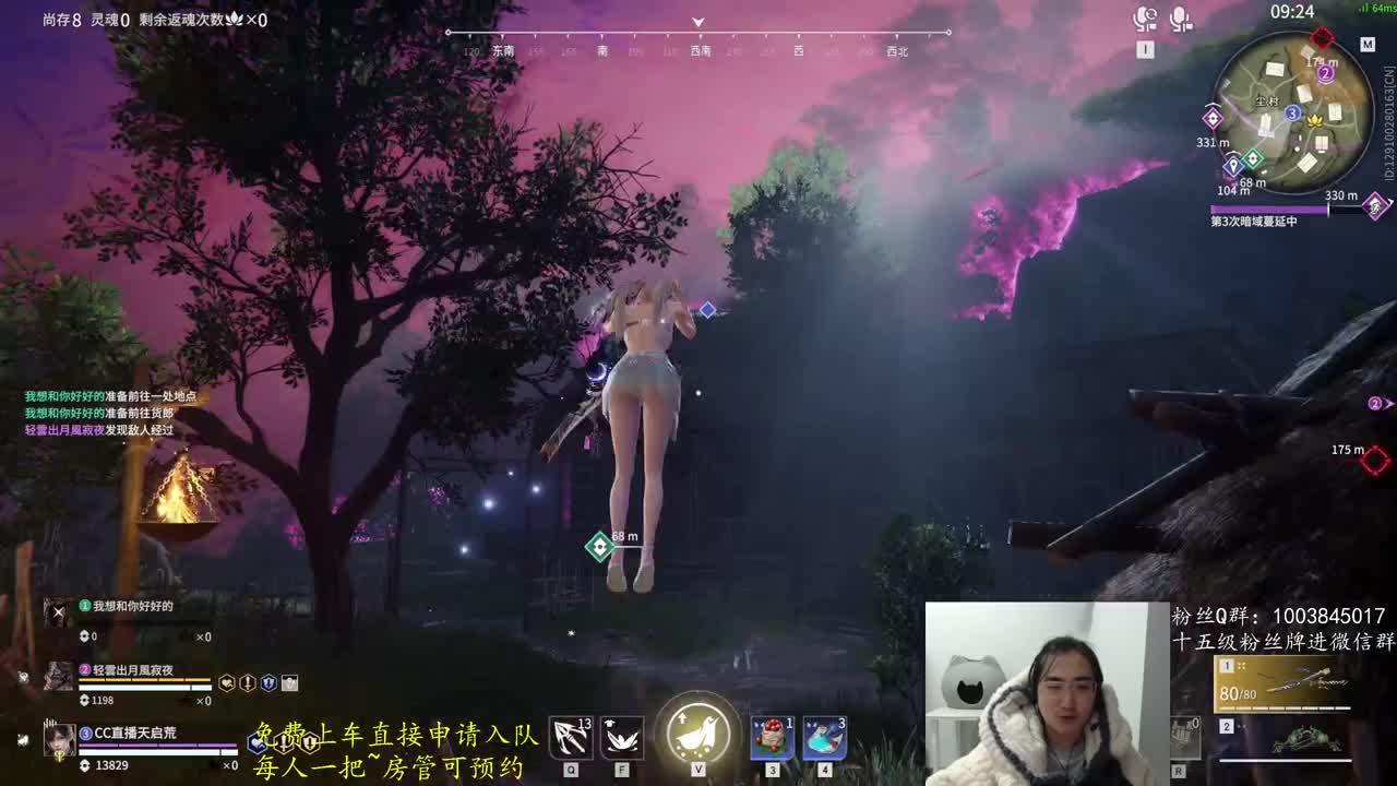 送红包啦~ 第5段