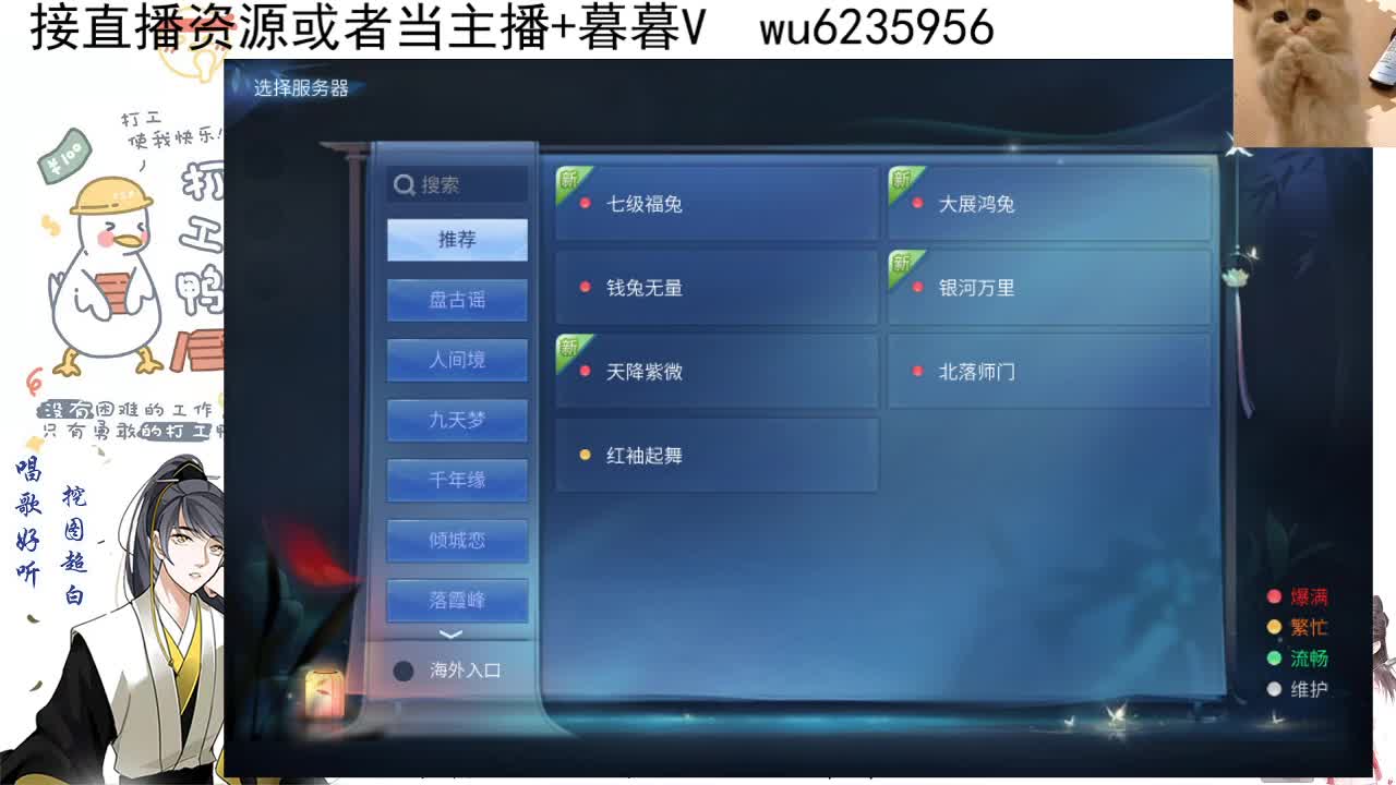 接资源，唱唱歌~ 第1段