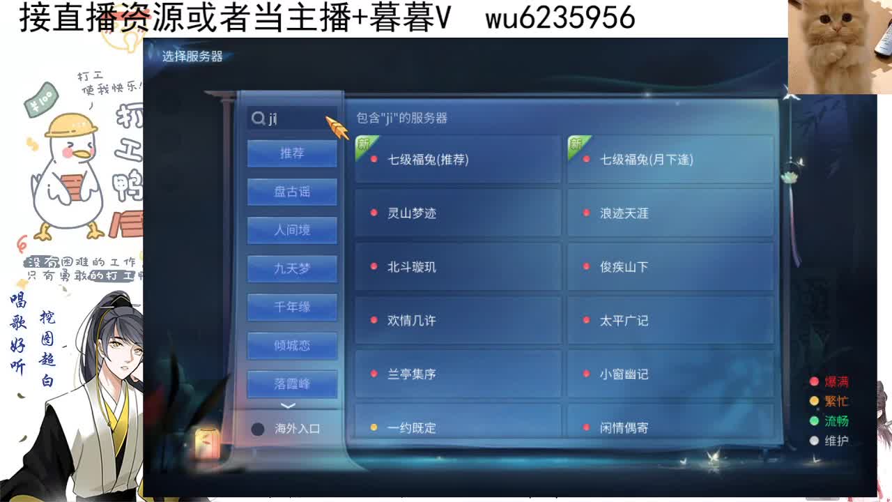 接资源，唱唱歌~ 第2段