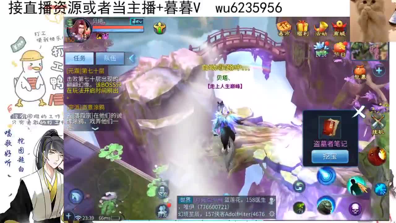 接资源，唱唱歌~ 第4段