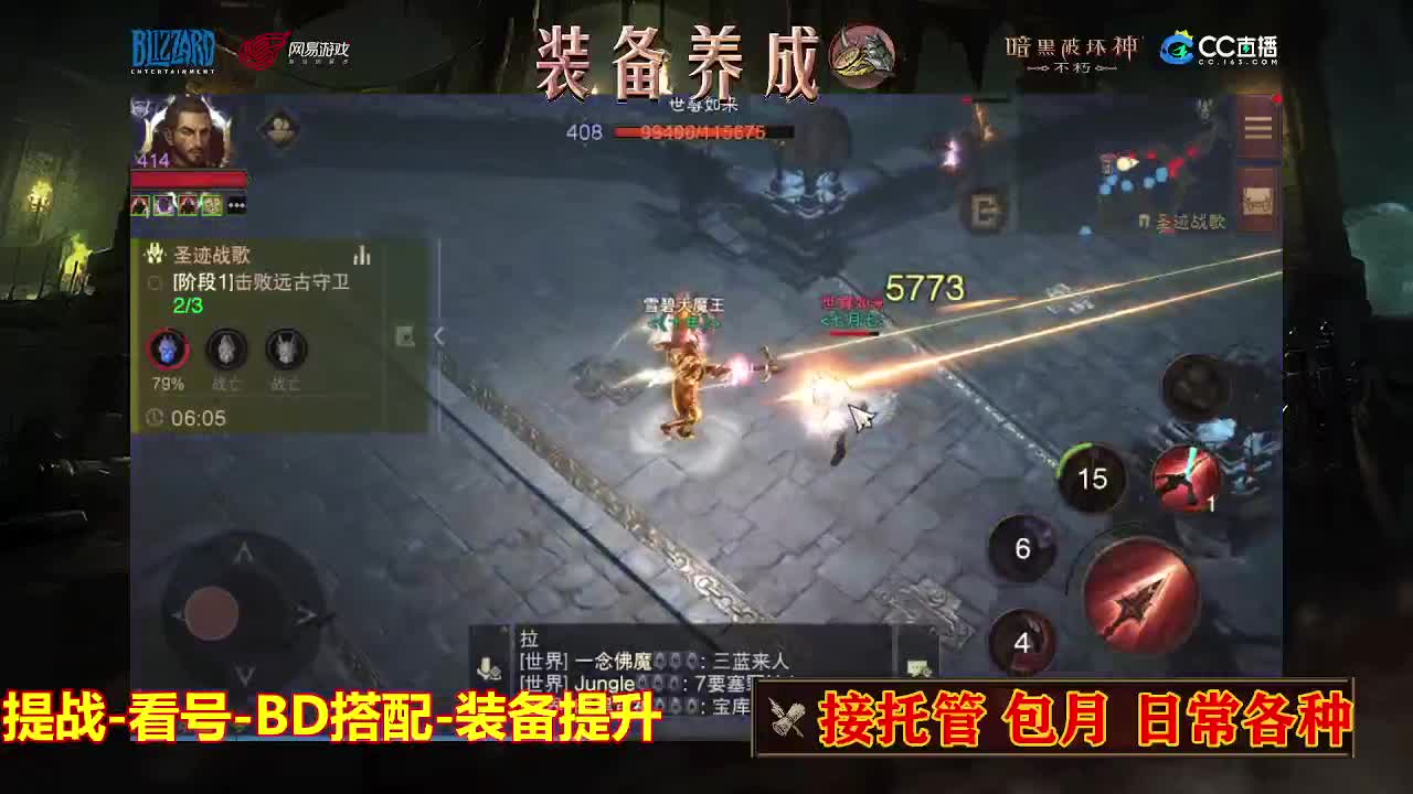 遇见最好的你们 第1段