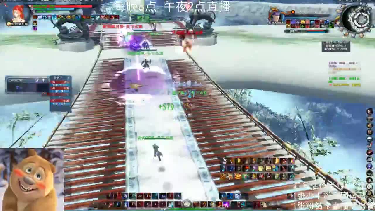 云麓午夜战神 第1段