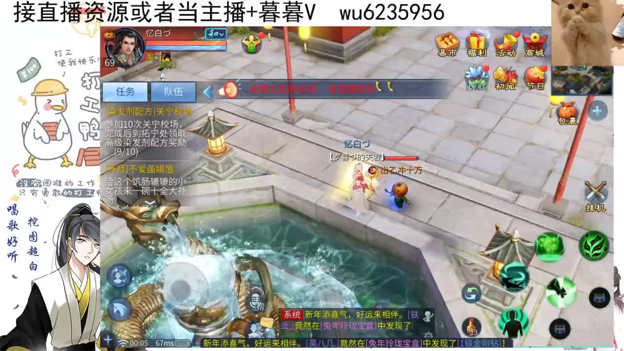 接资源，唱唱歌~ 第5段