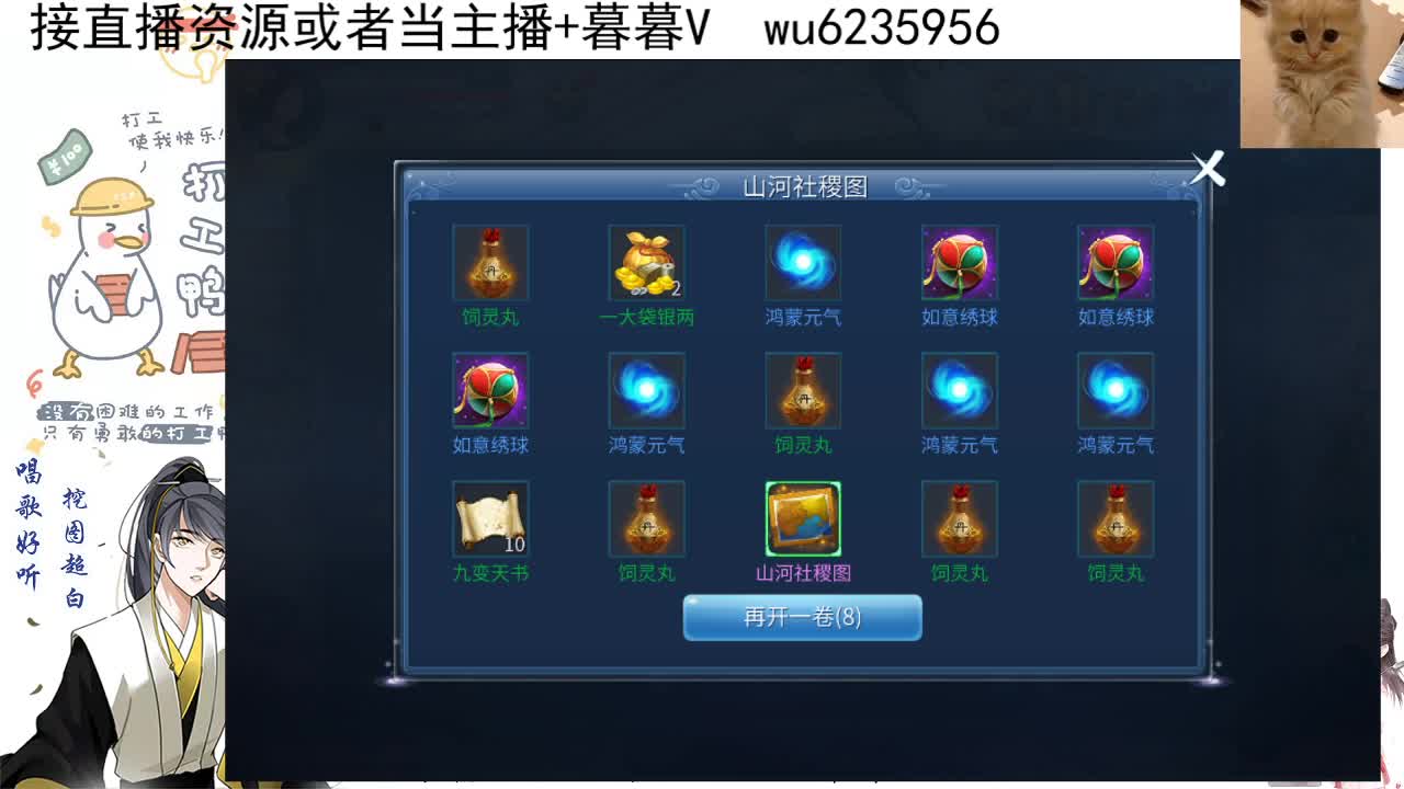 接资源，唱唱歌~ 第6段