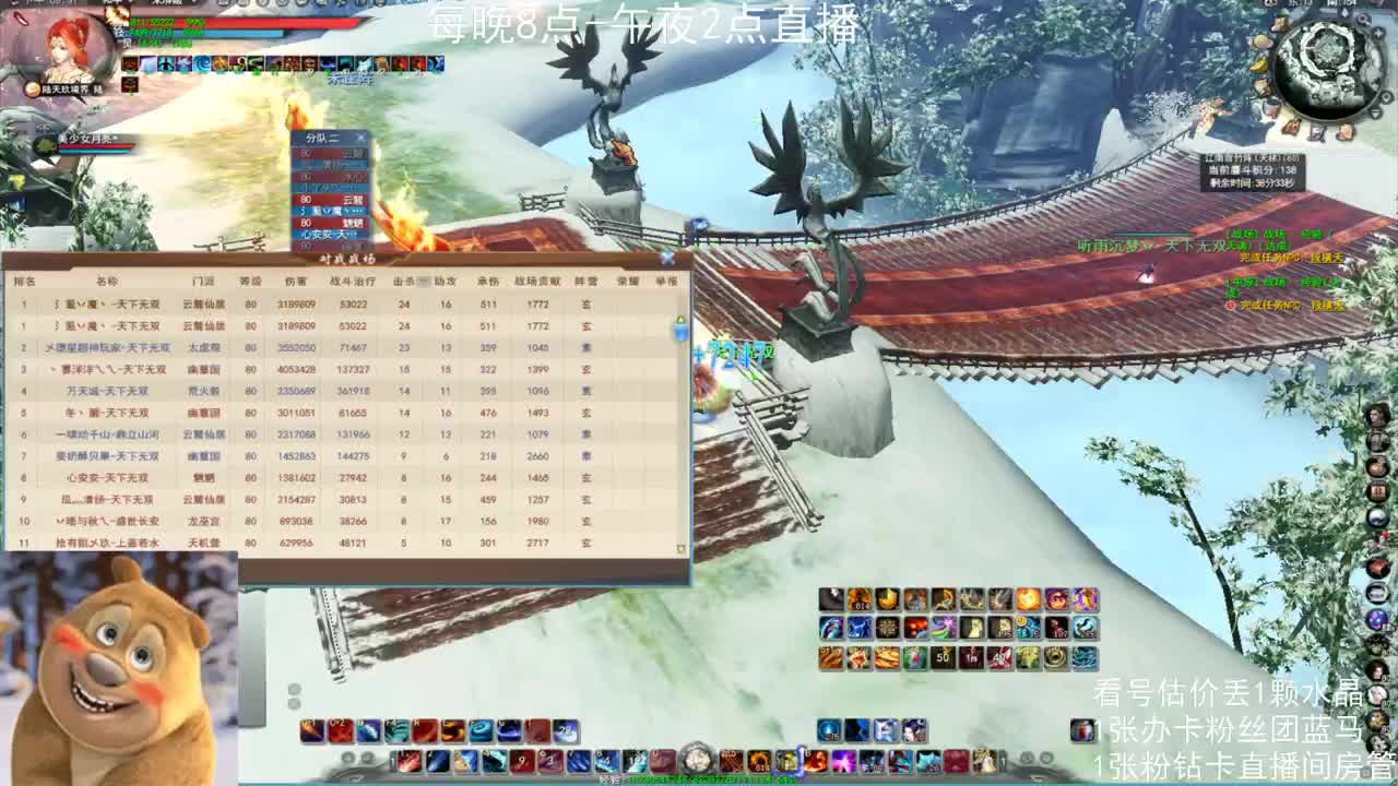 云麓午夜战神 第2段