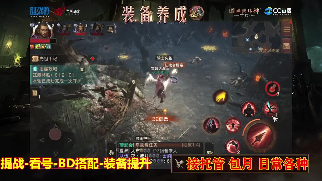 遇见最好的你们 第3段