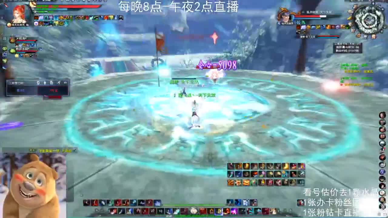 云麓午夜战神 第3段