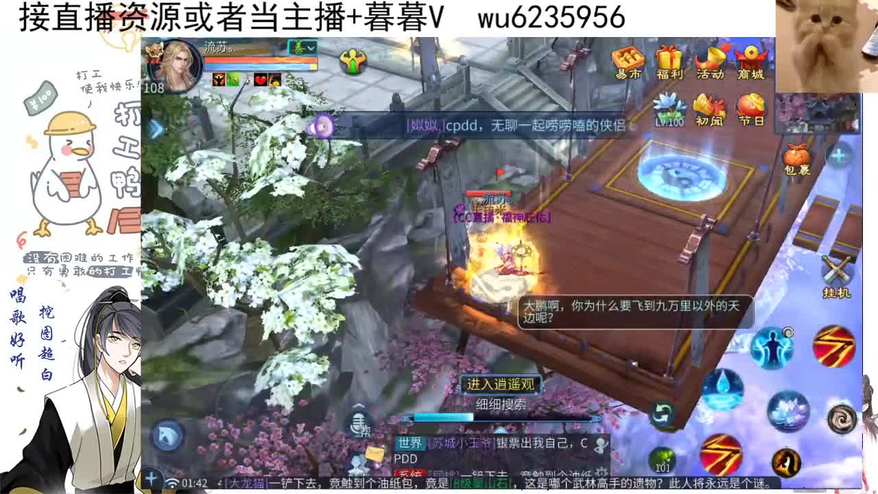 接资源，唱唱歌~ 第8段