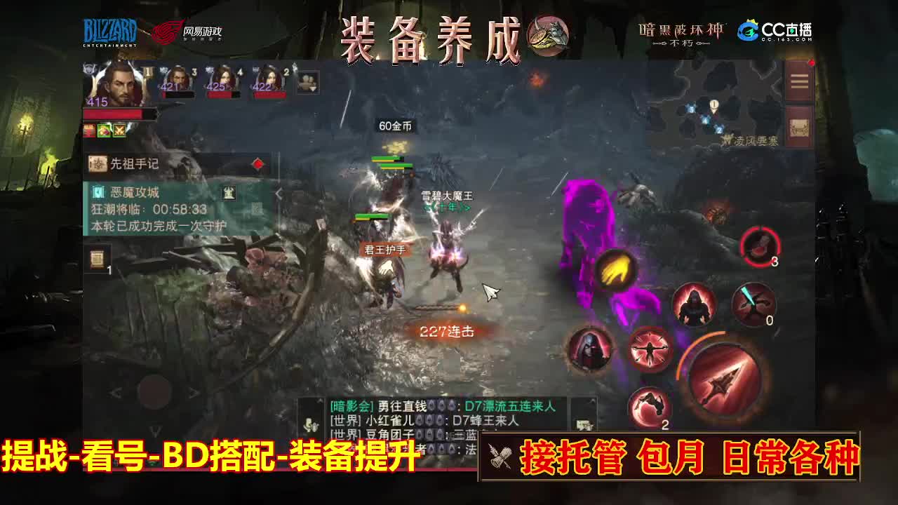 遇见最好的你们 第4段