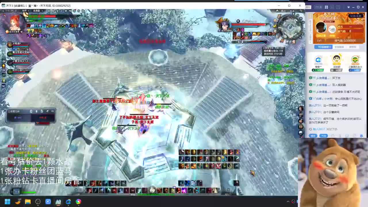 云麓午夜战神 第4段